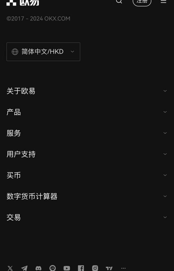欧易电脑版官网(821)