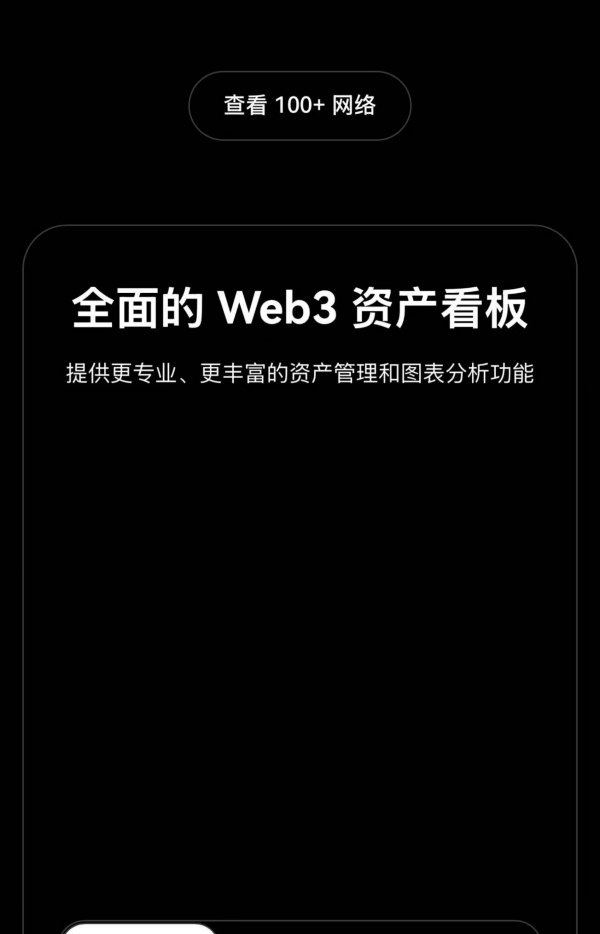 欧意交易所app官方下载安装(323)