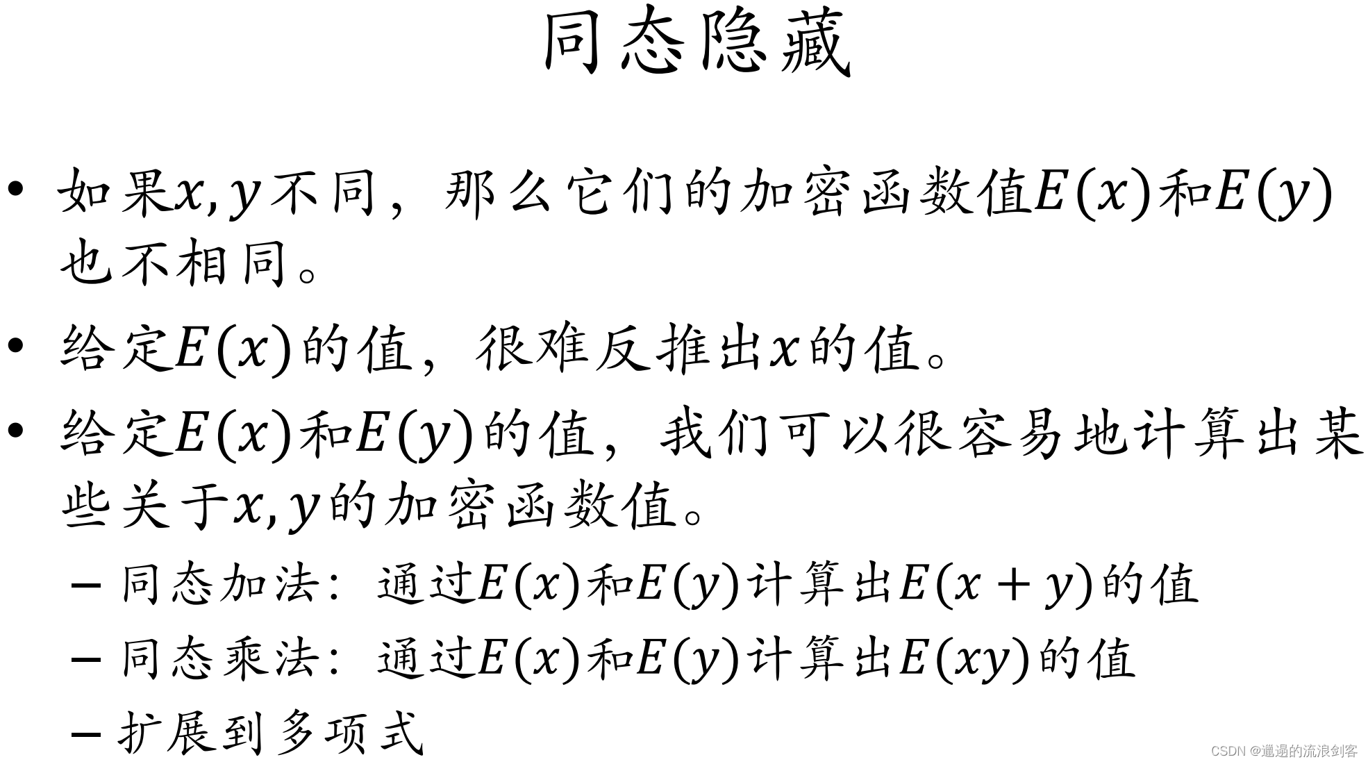 比特币私密性_比特币的隐私保护：如何在交易中保持匿名性_比特币匿名性和透明