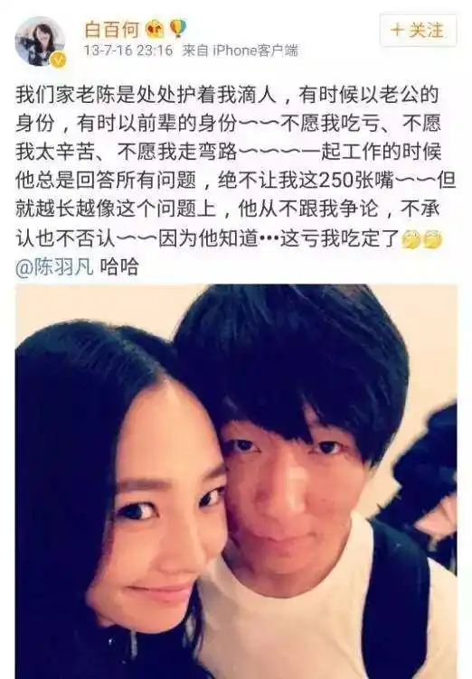 白百何出轨_白百何蒋欣演的电视剧_白百何
