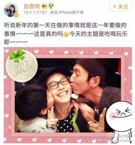 白百何蒋欣演的电视剧_白百何出轨_白百何