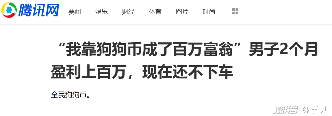 狗狗币和波场_狗狗币和波场哪个值得投资_分析狗狗币的价格波动背后的市场动态