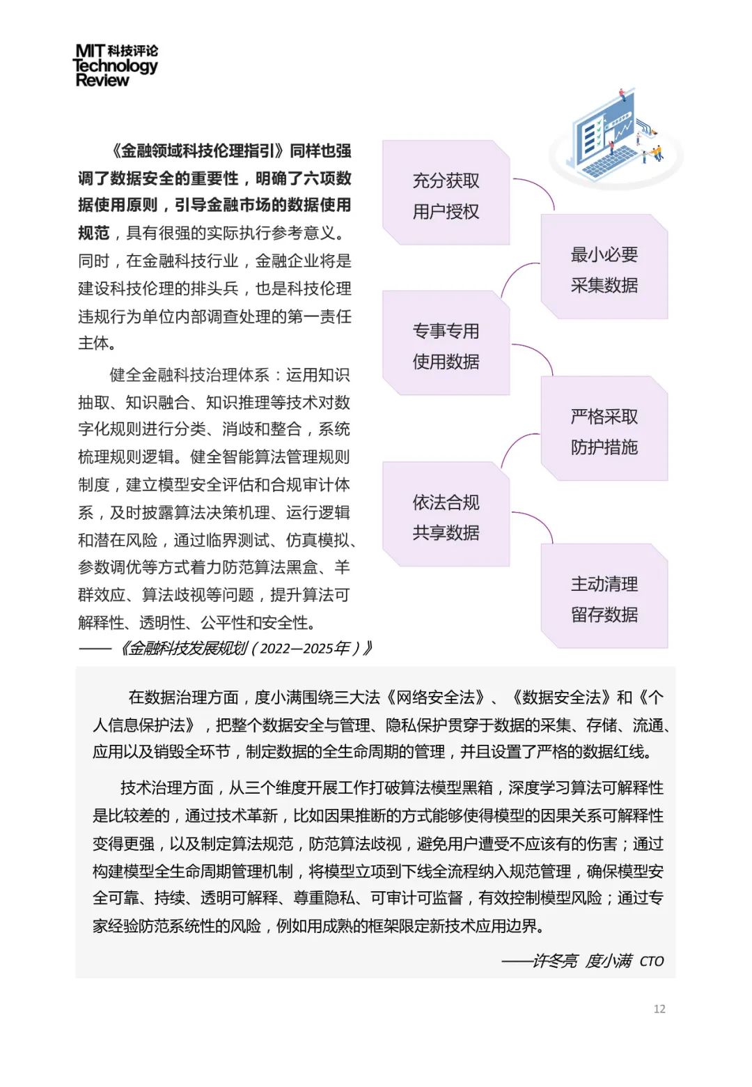 区块链下数字货币_2023年数字货币市场的未来技术展望：区块链与AI的结合_区块链数字货币发展前景如何