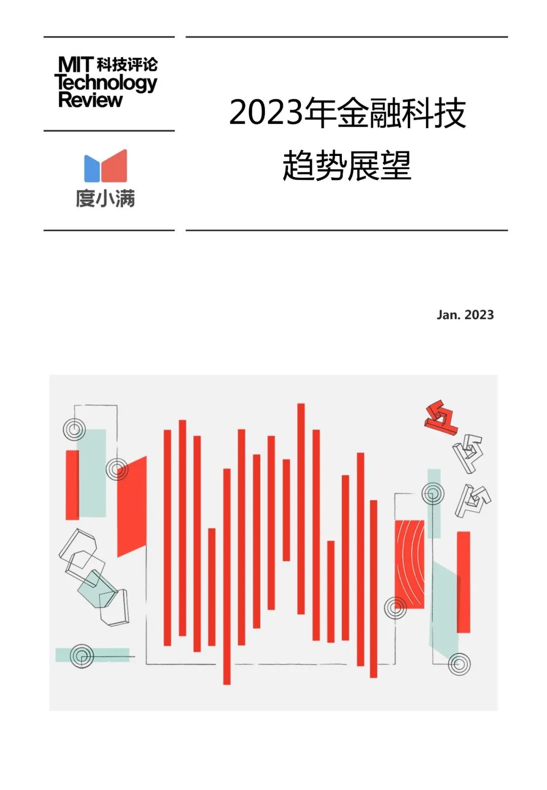 区块链下数字货币_2023年数字货币市场的未来技术展望：区块链与AI的结合_区块链数字货币发展前景如何