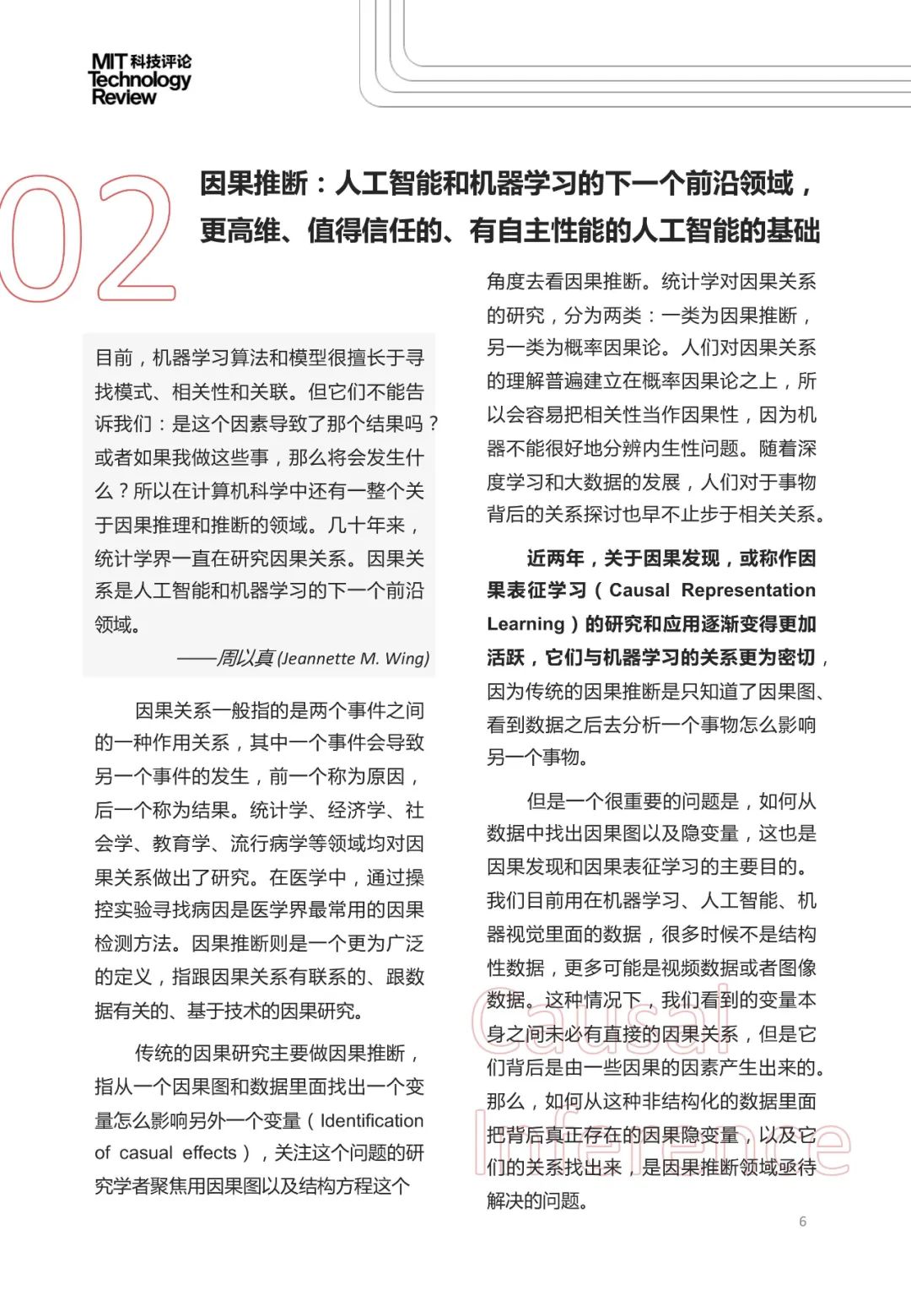 2023年数字货币市场的未来技术展望：区块链与AI的结合_区块链下数字货币_区块链数字货币发展前景如何