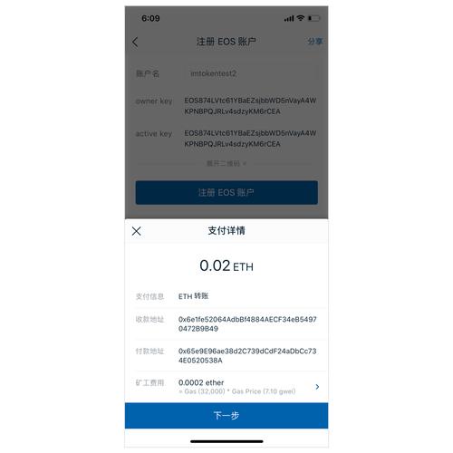 imToken官网注册及获取钱包全流程与注意事项详解