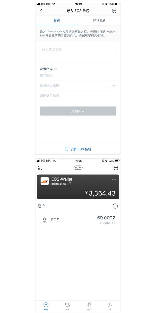 imToken数字钱包软件如何通过官网查询历史交易记录及详细步骤