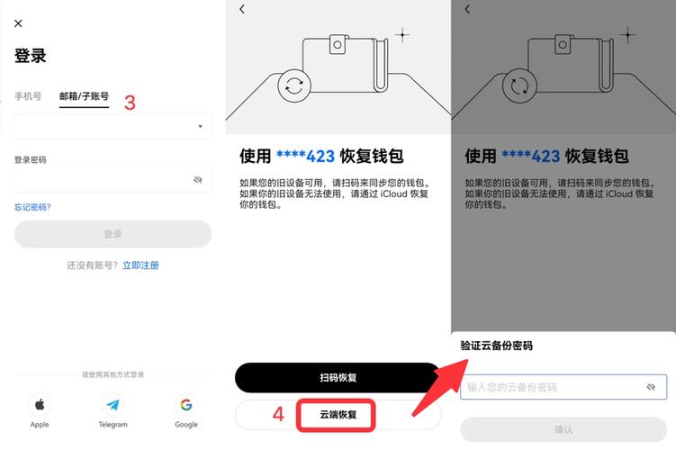 im钱包App流畅度与易用性剖析：启动快操作简但存小问题