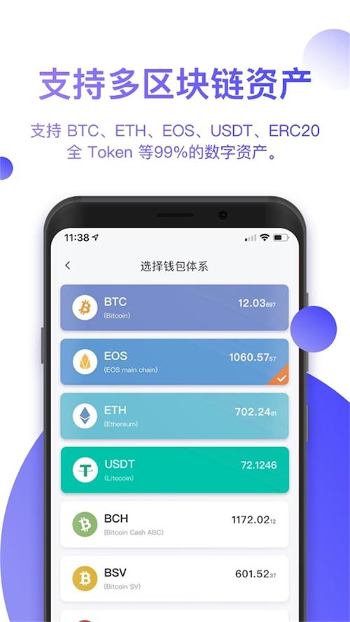 通过token钱包下载官网资源库，提升对数字货币的理解与认识
