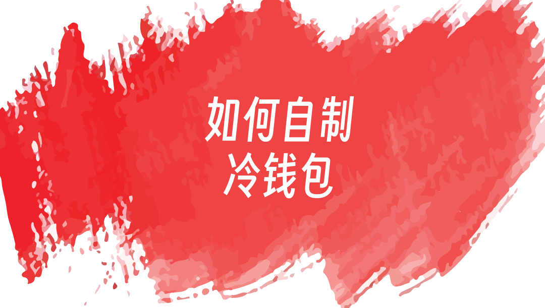 如何确保你下载的USDT钱包是安全的？_钱包app安全吗_下载钱包有什么用