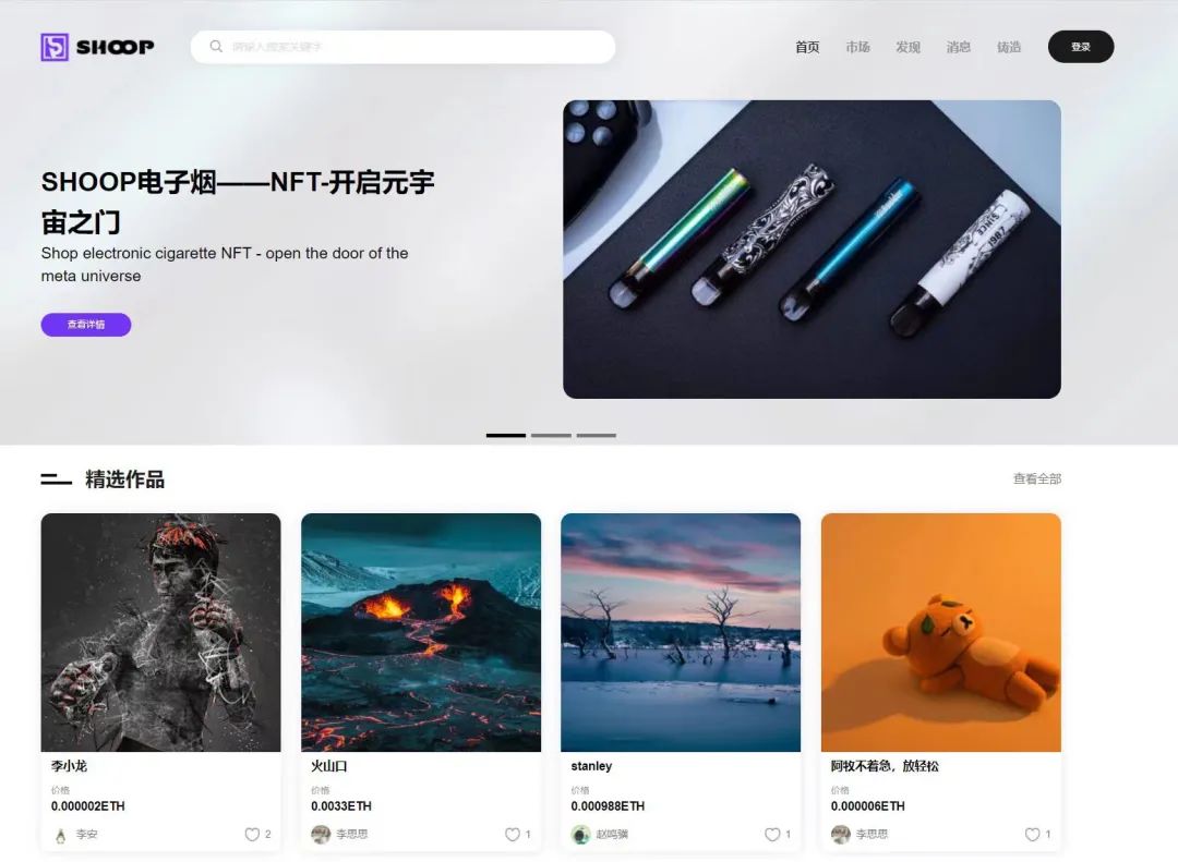 研究数字资产在艺术市场中的应用：NFT如何改变艺术创作与交易方式_艺术创作数字化_艺术作品数字化是什么意思