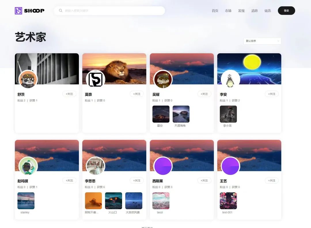 研究数字资产在艺术市场中的应用：NFT如何改变艺术创作与交易方式_艺术作品数字化是什么意思_艺术创作数字化