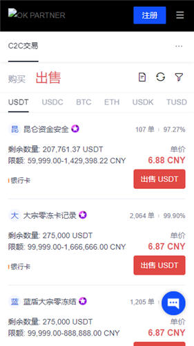比特币运算工具下载_比特币换算工具_用户建议：提高比特币APP手机下载成功率的小技巧