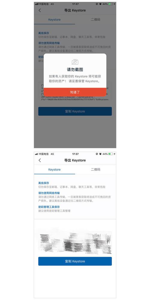 通过访问 imtoken 钱包下载页面获取最新公告及相关操作指南