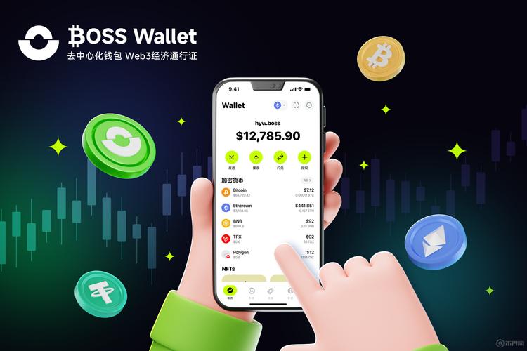imToken钱包官网：强大投资组合管理，整合展示资产与实时追踪行情