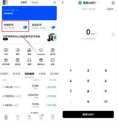 比特币文件下载_用户经验分享：经过下载比特币APP的成功路径_比特币的下载链接