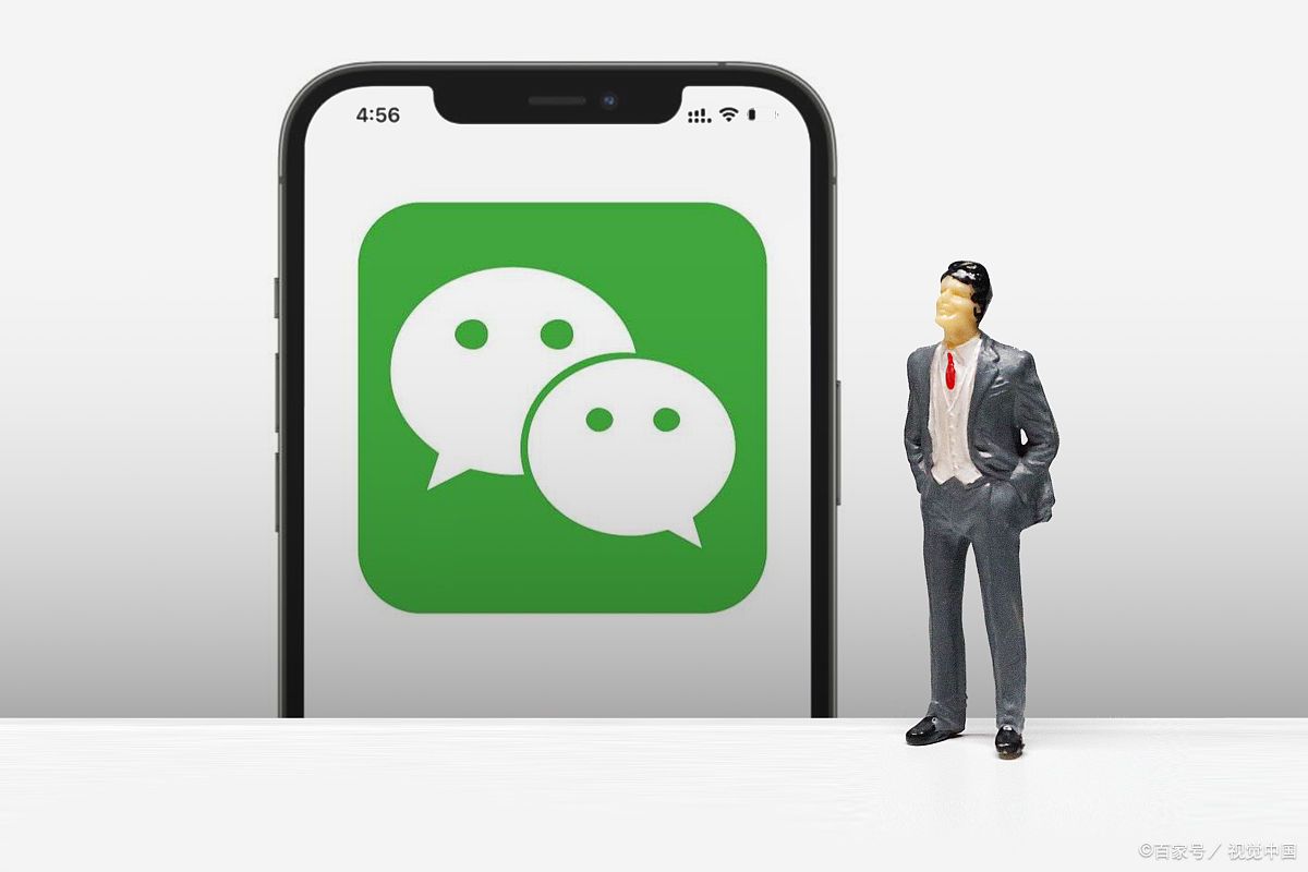 微信实名认证规则解析：一个身份证号码可绑定多少个微信账号？
