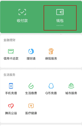通过手机号注册USDT钱包的步骤与注意_钱包注册流程_钱包如何注册
