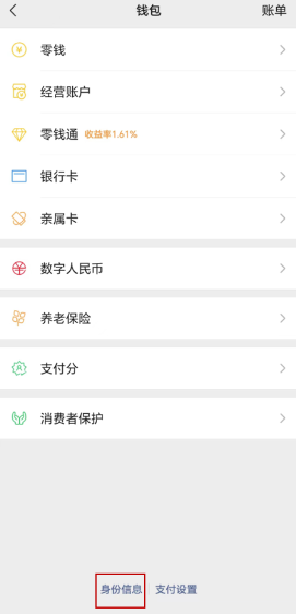 钱包注册流程_钱包如何注册_通过手机号注册USDT钱包的步骤与注意