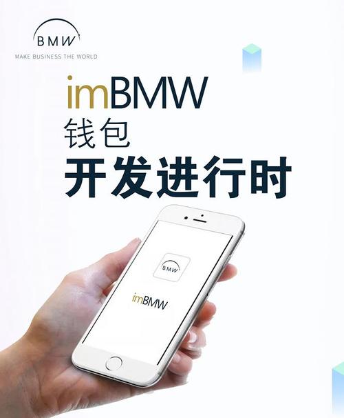 im钱包官网版使用教程及资料获取途径全解析