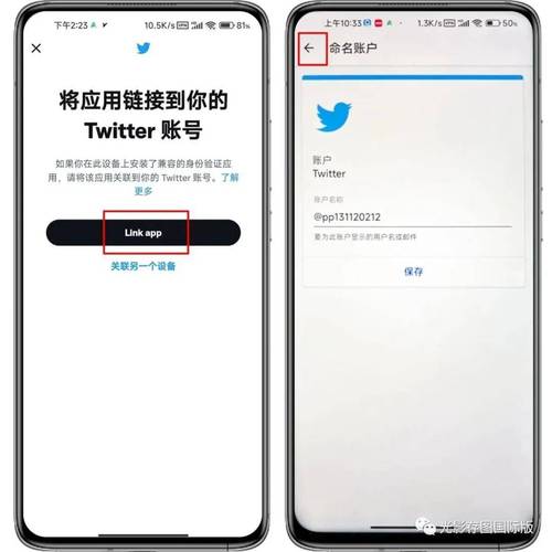 imtoken安卓客户端资金转账操作步骤：下载登录、添加资产全解析