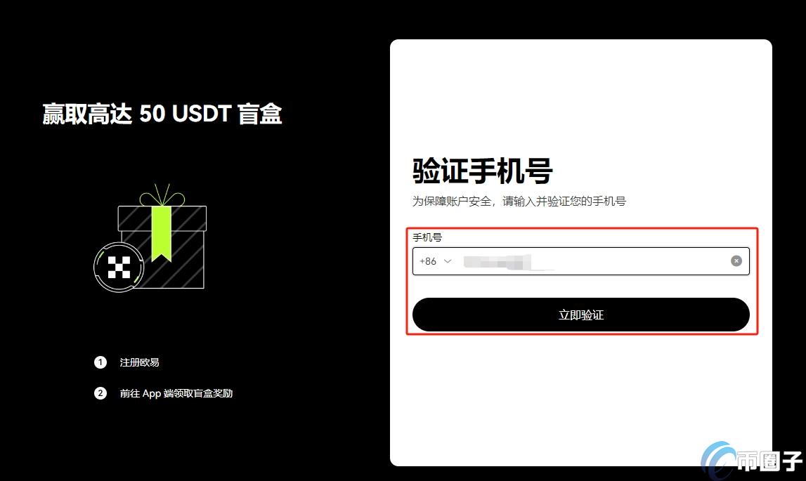 PEOPLE币适合长期持有吗？