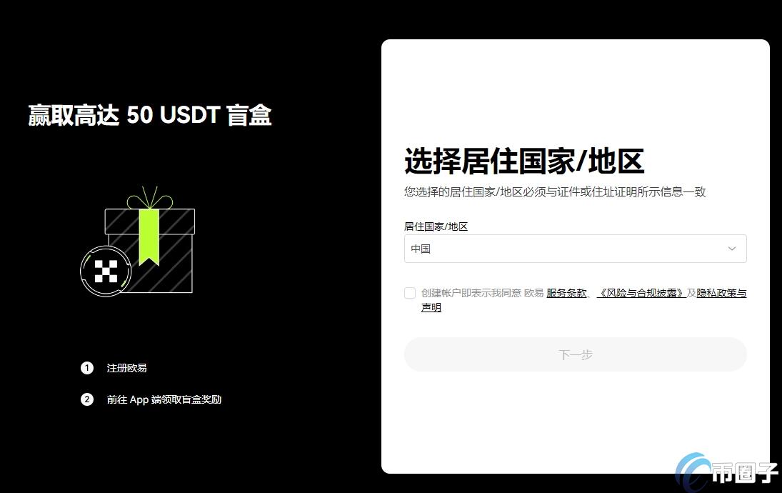 PEOPLE币适合长期持有吗？