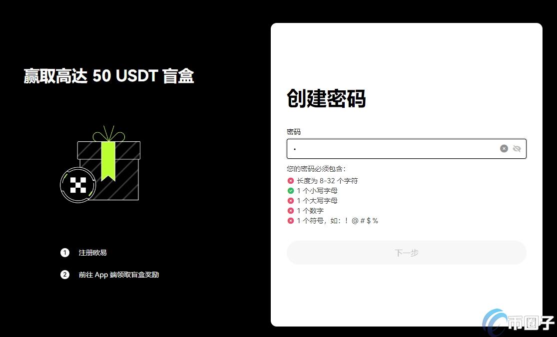 PEOPLE币适合长期持有吗？