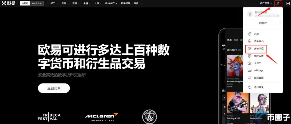 PEOPLE币适合长期持有吗？