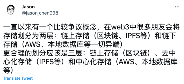 币安发布Greenfield白皮书：探索存储链的未来与区块链存储的重要性