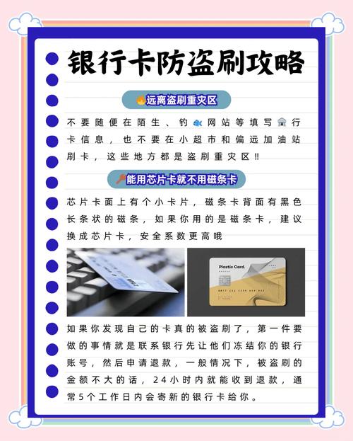 信息化时代保障token钱包官方账户安全的最佳操作规范