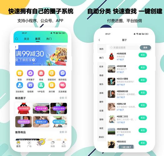 imToken安卓版用户社群：促进投资交流，汇聚行情信息的互动平台