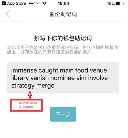 下载imtoken钱包安卓版体验：便利与挑战并存，多方面分享感受