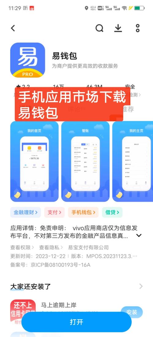 全面指南：token钱包官网注册及使用流程详细解析