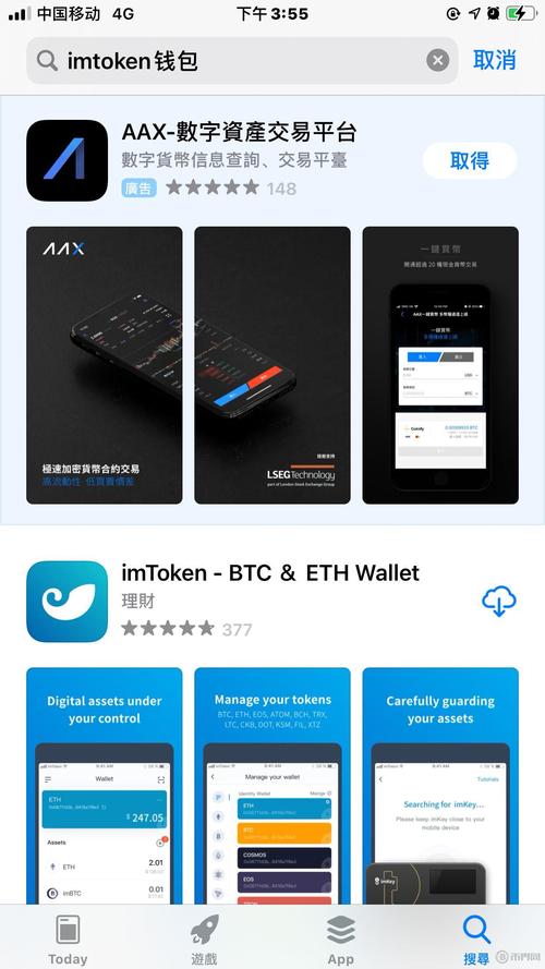 剖析imToken官网APP在全球市场的表现及用户特征