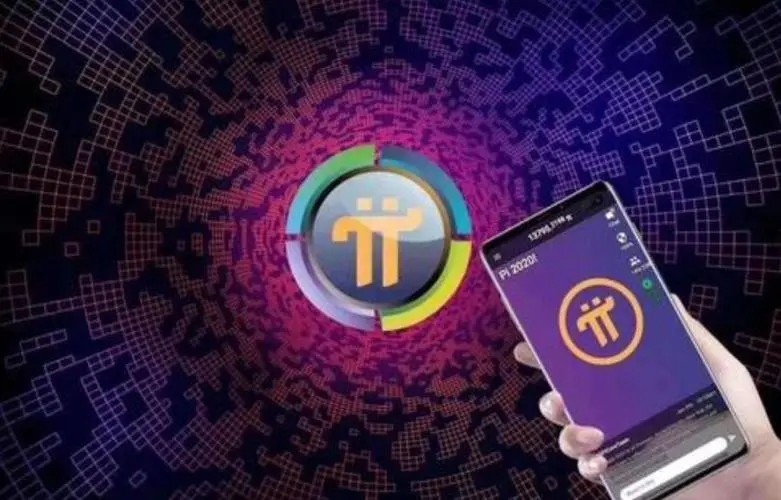 中国银行与Pi币正式对接，数字化转型中的数据分析技术革新之路