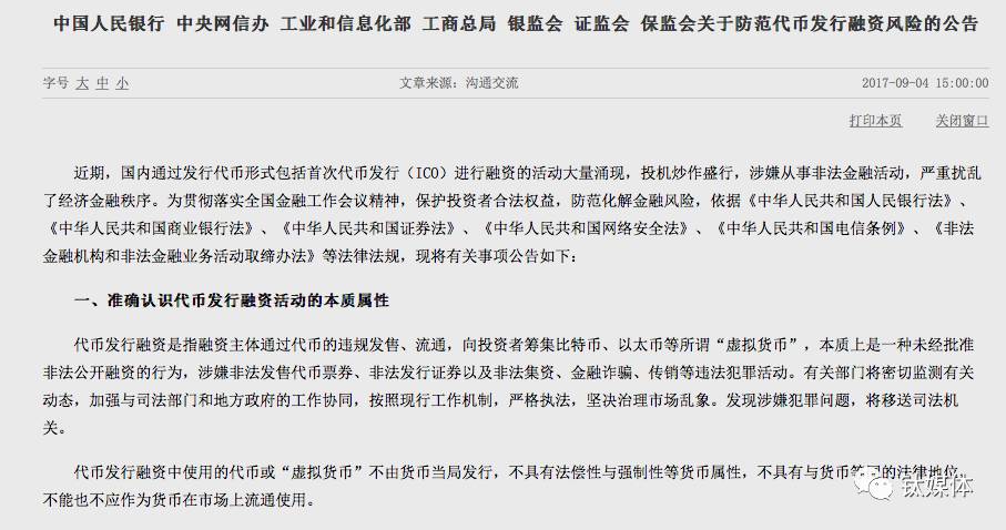 何为数字货币ico_如何参与数字货币的ICO_数字货币cibs