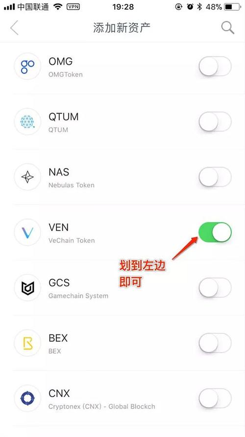 详细介绍：各种设备上安装im钱包的具体步骤及使用指南