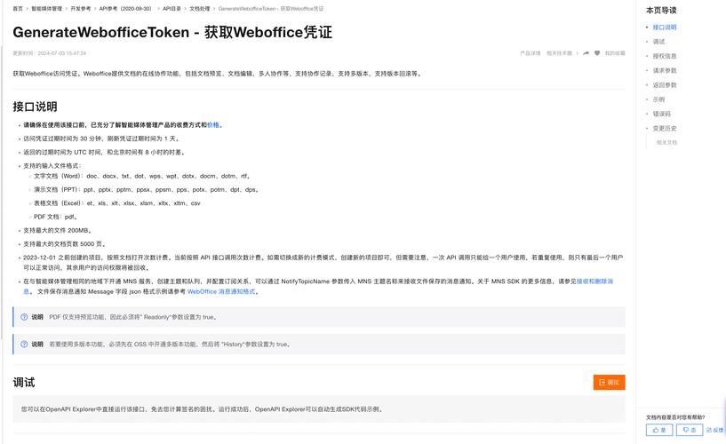 imToken官网关注政策变动，掌握最新规定确保安全的查找方式