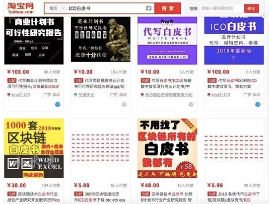 如何参与数字货币的ICO_数字货币参数_货币数字化