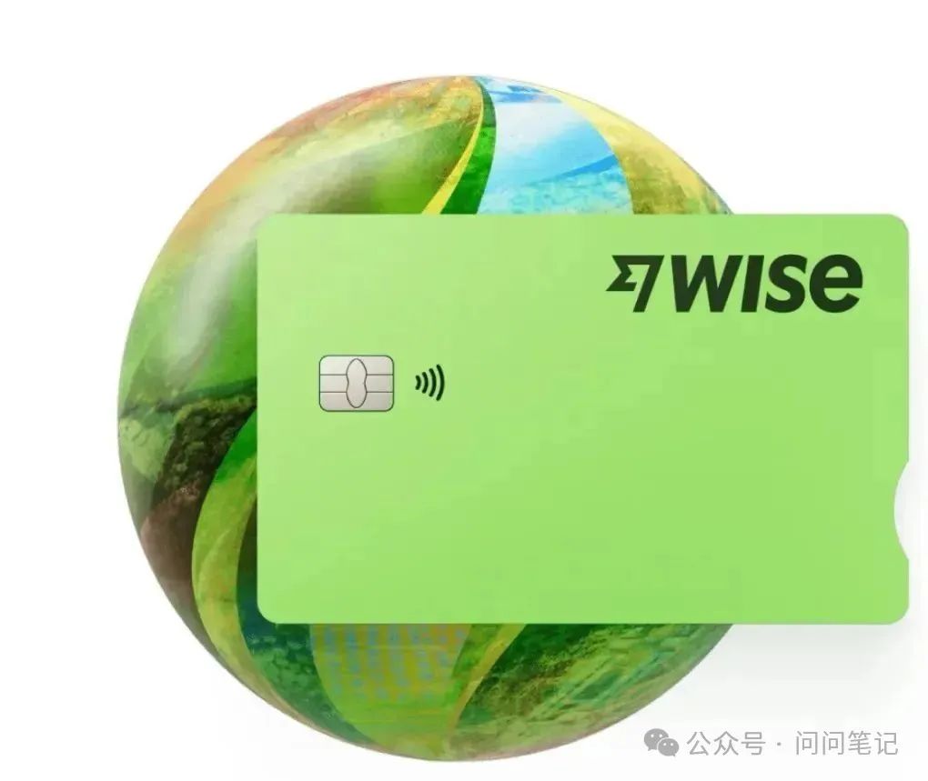 Wise汇款：如何使用Wise快速、低成本汇款回国的详细指南