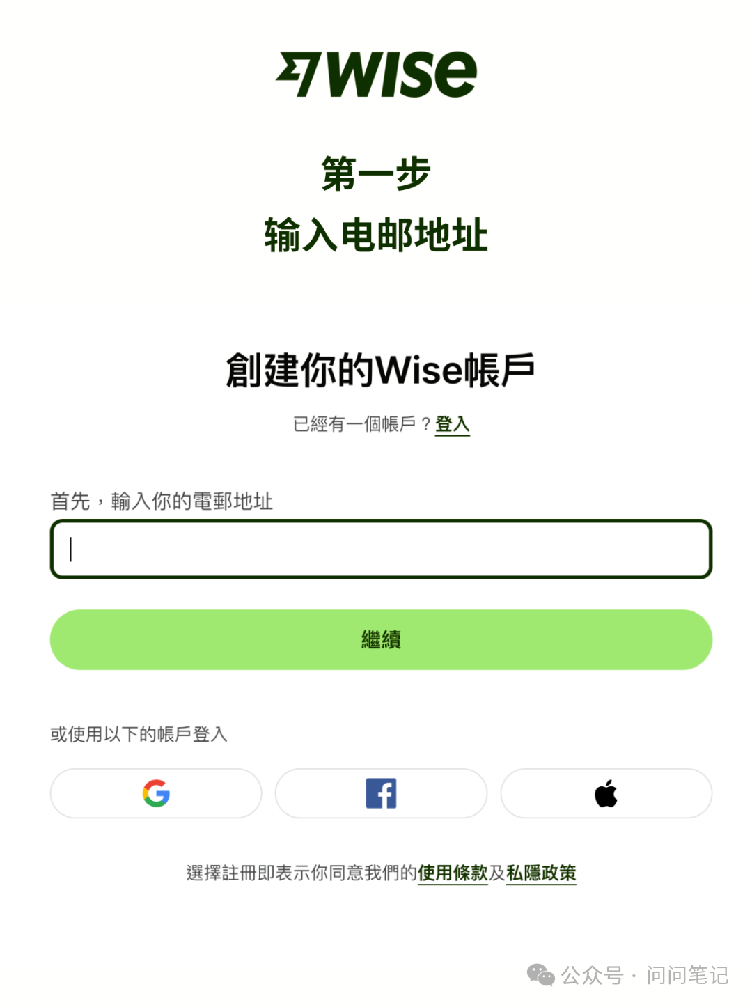 π钱包注册教程_钱包注册流程_使用USDT钱包的步骤：如何快速下载和注册