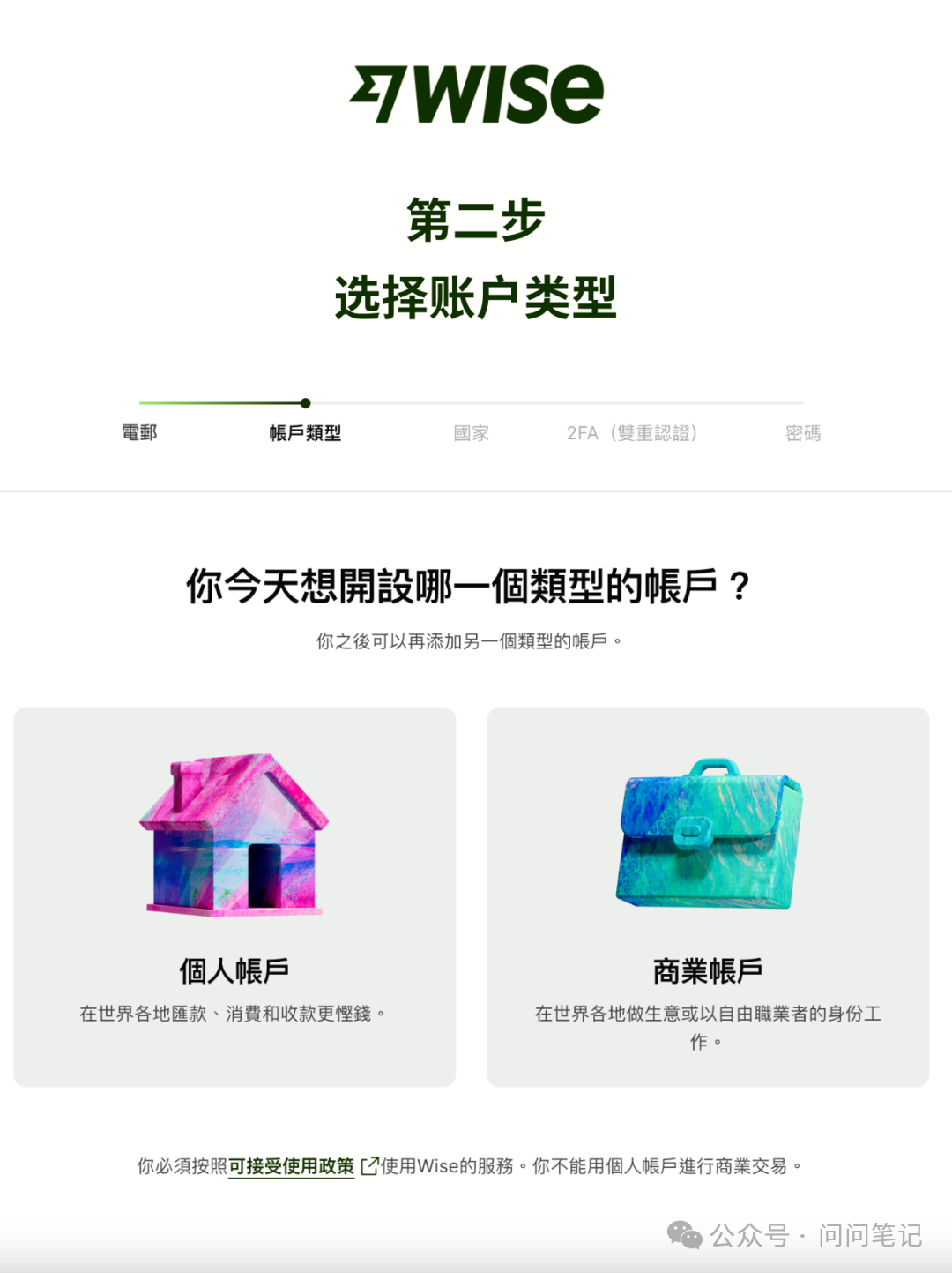 π钱包注册教程_钱包注册流程_使用USDT钱包的步骤：如何快速下载和注册