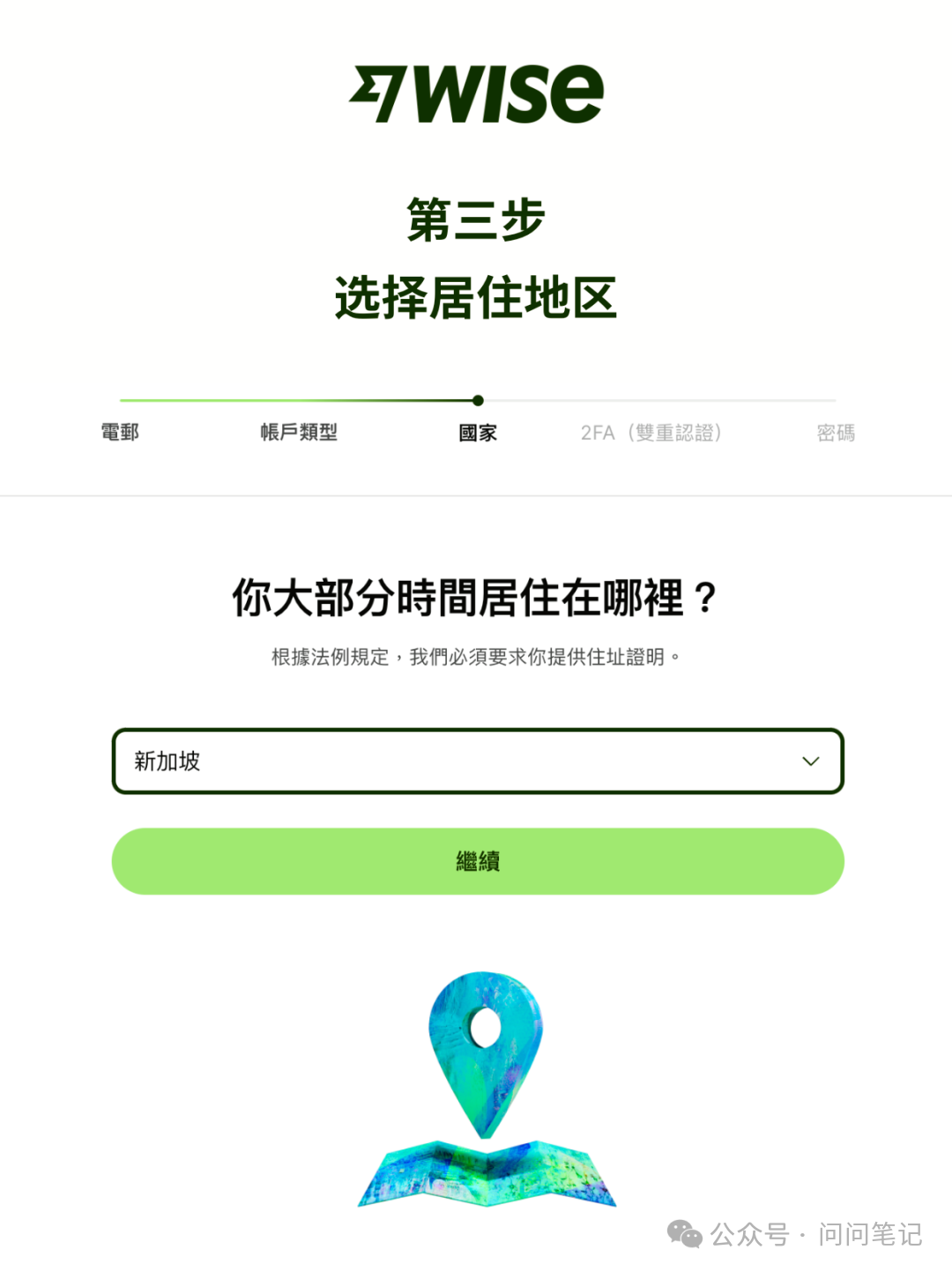 钱包注册流程_π钱包注册教程_使用USDT钱包的步骤：如何快速下载和注册