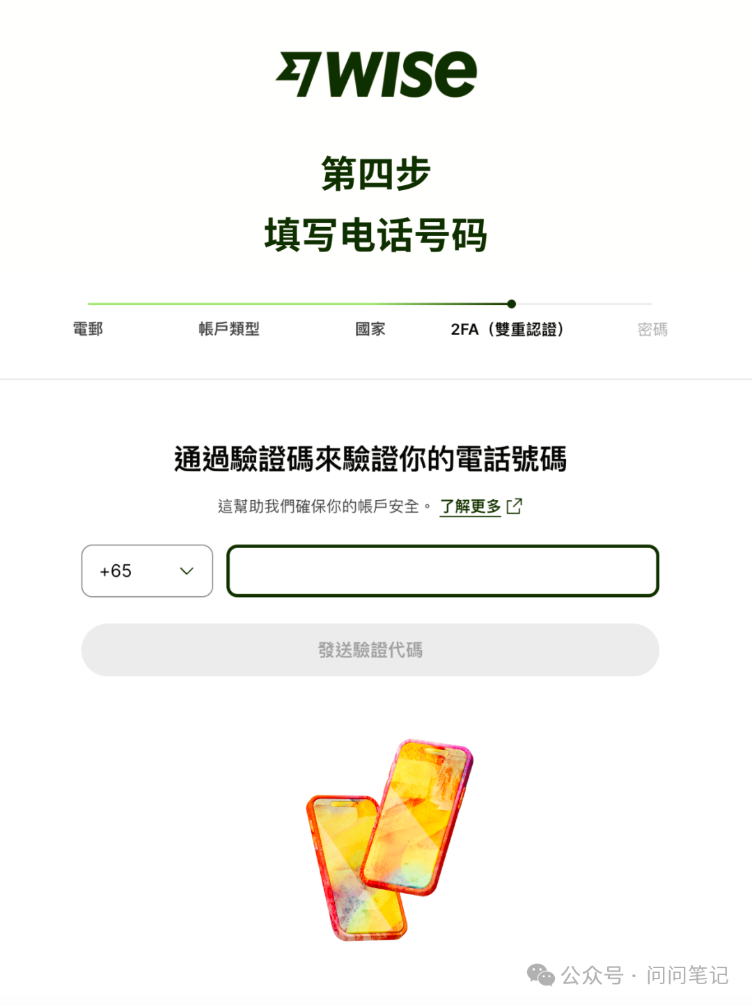 钱包注册流程_π钱包注册教程_使用USDT钱包的步骤：如何快速下载和注册