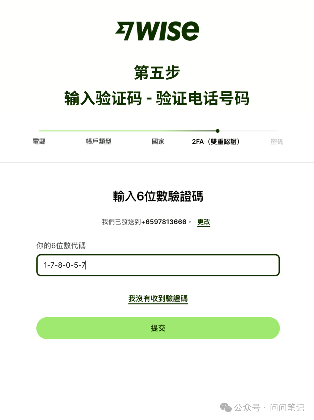 π钱包注册教程_钱包注册流程_使用USDT钱包的步骤：如何快速下载和注册