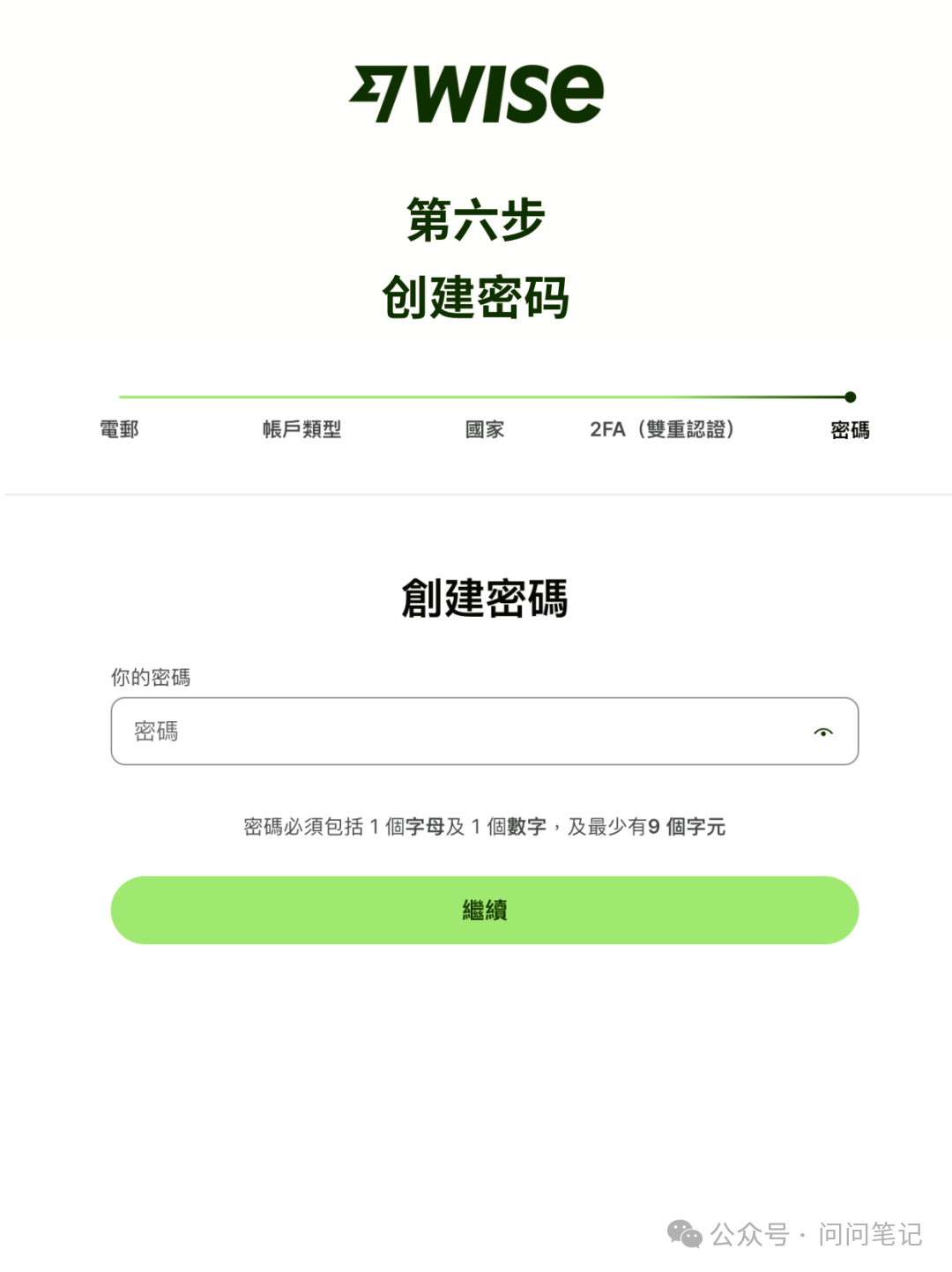 π钱包注册教程_钱包注册流程_使用USDT钱包的步骤：如何快速下载和注册