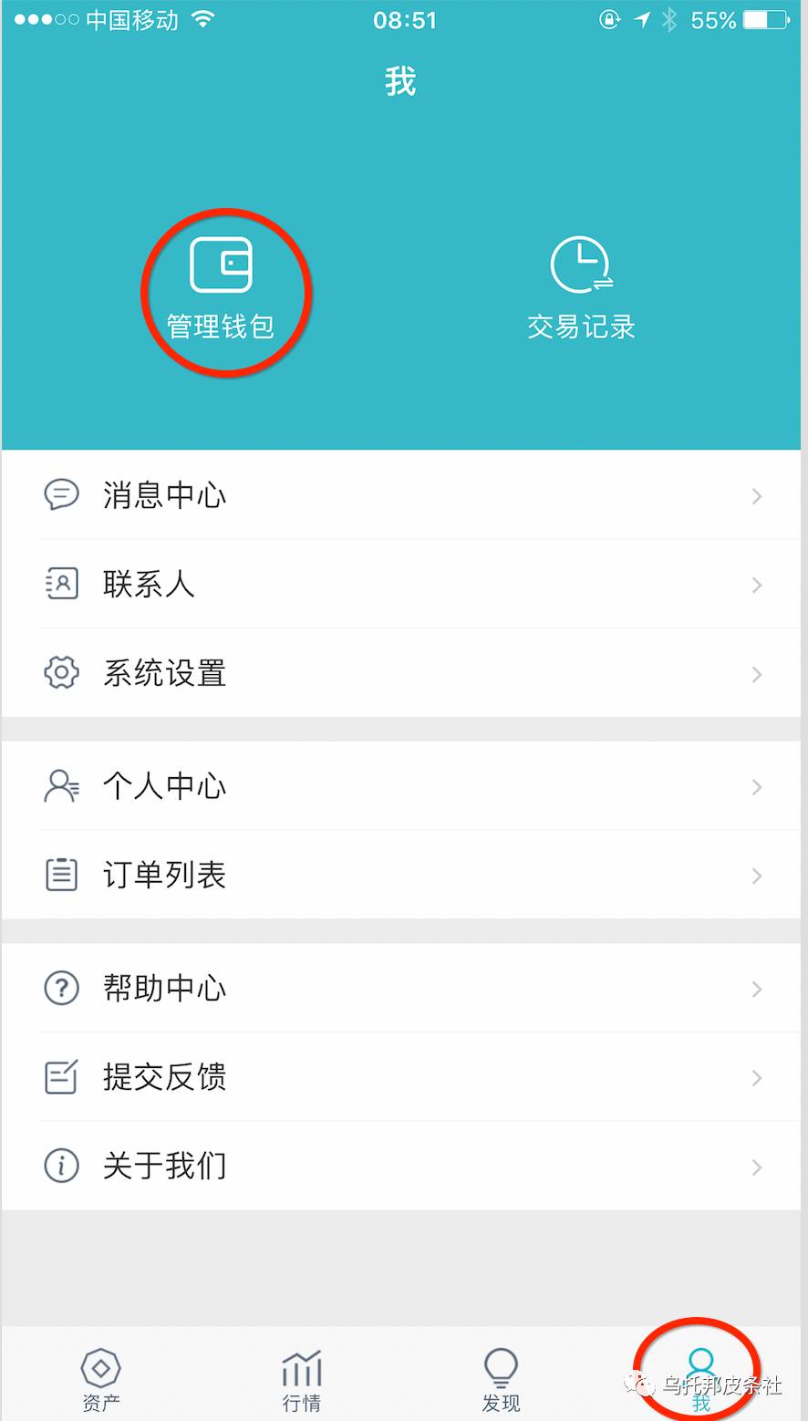 如何安全参与ICO项目：ETH钱包设置与云币提币详细步骤