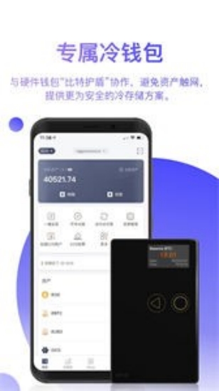 全球多币种交易平台：实时行情、安全技术与便捷投资体验