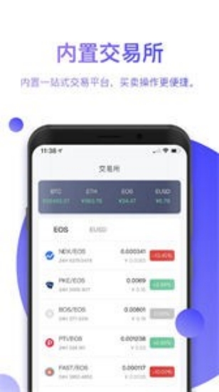 钱包app是干什么用的_用户体验：USDT钱包安卓版的使用评测_钱包ui